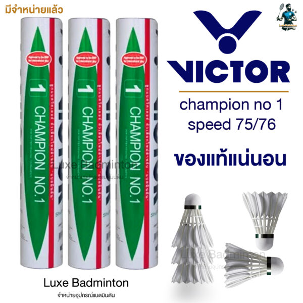 VICTOR