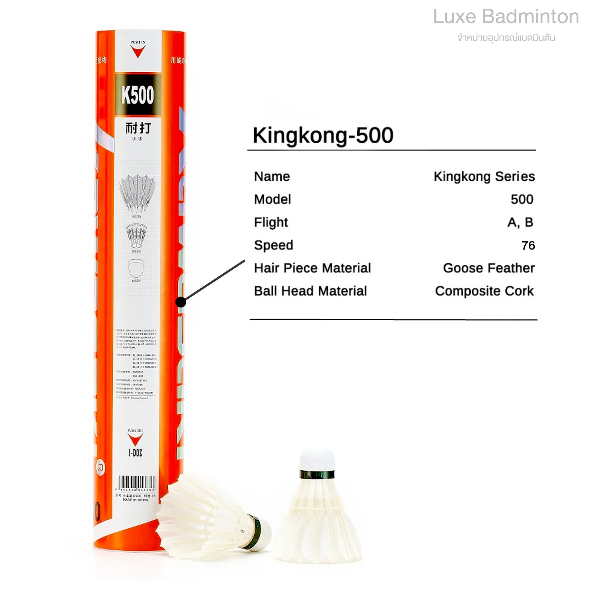 Kawasaki King Kong 500 02