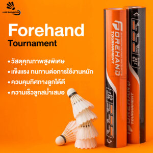 Forehand Tournament