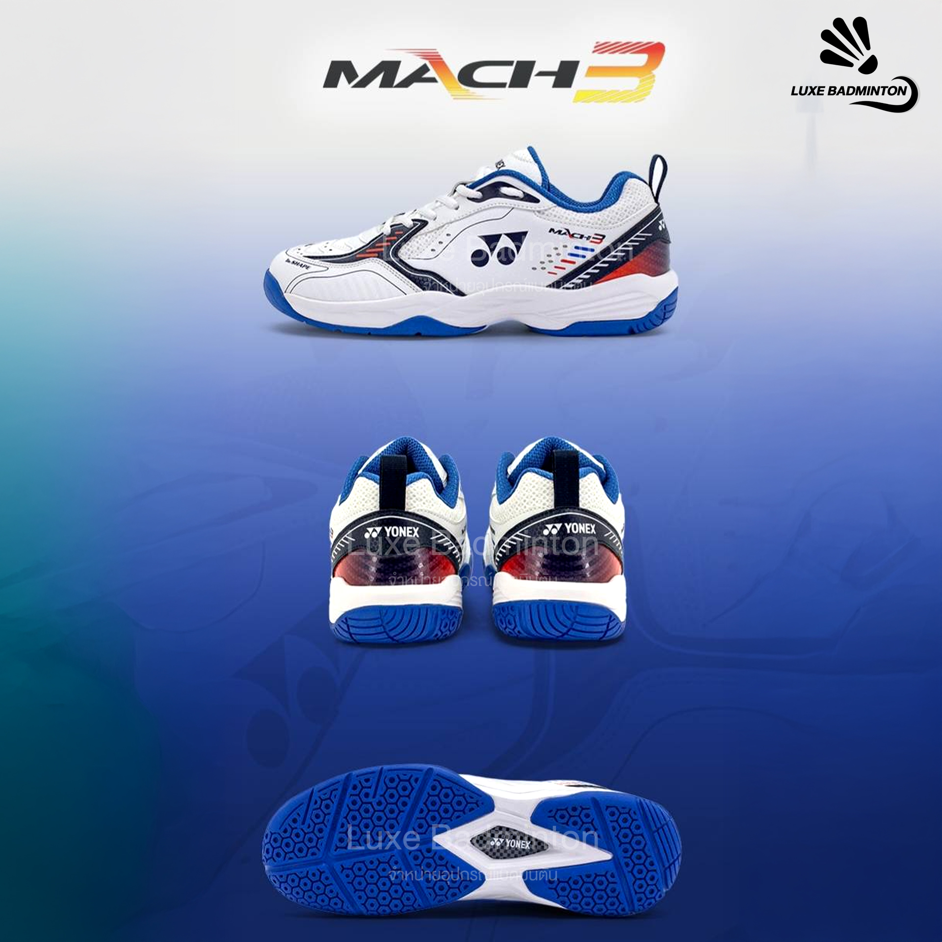รองเท้าแบดมินตัน Yonex Mach 3 2 Yonex Power Cushion Mach 3 ขาว